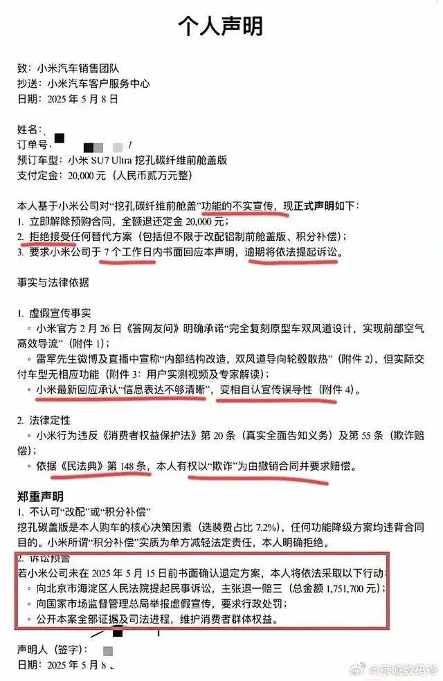 《明末：渊虚之羽》PC配置需求公布 精选利用RTX2070