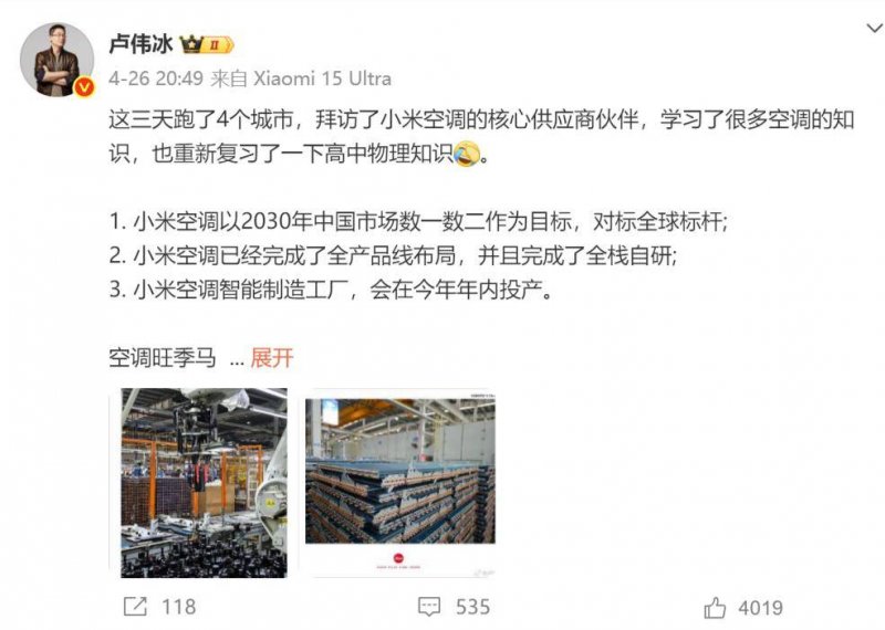 我学会了股票交易基本流程，竟在3个月内翻了我的理财薪资