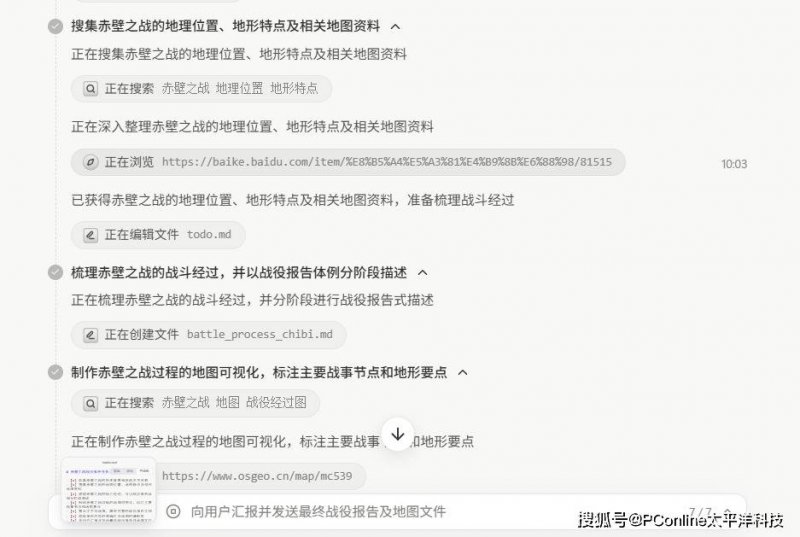 PlayStation夏日促销火热开启 多款大作史低折扣来袭