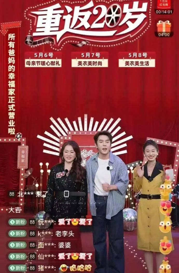 《赛博朋克2077：终极版》将于7月17日登录Mac 拥护光追