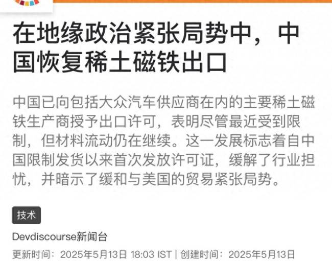 ex外汇平台官网登录EX外汇官网的新近方针，竟让理财者纷纷支持！