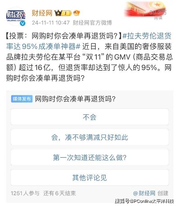 实时外汇动向大揭秘：今天的汇率波动如何作用理财决策？